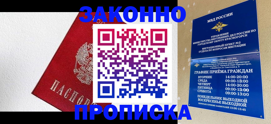 регистрация для дет. сада в Чапаевске
